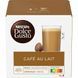 Набор кофе в капсулах Nescafe Dolce Gusto Cafe Au Lait 48 шт. 480 г (3 уп. x 16 шт. 160 г)