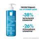 Гель-мусс La Roche-Posay Effaclar+ M для очищения проблемной кожи 400 мл (3337872411991)
