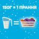 Стиральный порошок Gala Морская свежесть, автомат, 53 стирки, 8 кг