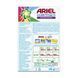 Стиральный порошок Ariel Аква-Пудра Color Яркие цвета, автомат, 2 стирки, 300 г
