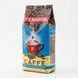 Кава в зернах Ferarra Blu Espresso 1 кг КВ-051 фото 1