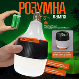 "Розумна" LED-лампа BL-599 (30W, E27) з живленням від батарейок AA ЛСА-006 фото
