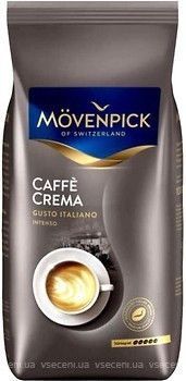 Упаковка кофе Movenpick Gusto Italiano (1 кг) КВ-037 фото