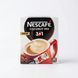 Упаковка кофе Nescafe 3in1 Coconut Mix (20 шт) КР-078 фото 1