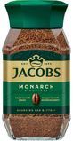 Кофе растворимый Jacobs Monarch 190 г (4820206290908)