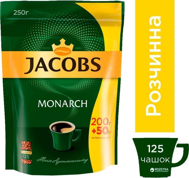 Кава розчинна сублімована Jacobs Monarch 250 г у м'якій упаковці КР-093 фото