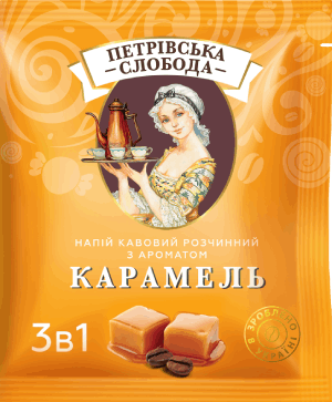 Кофе 3 в 1 со вкусом карамели Петровская Слобода 25 пакетиков КР-036 фото