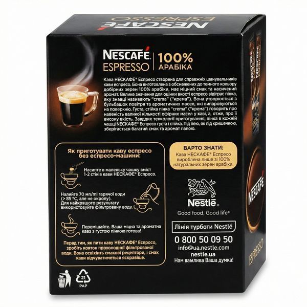 Кофе растворимый NESCAF&Eacute; Espresso 25 стиков