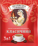 Слобода Кава 3 в 1 Класичний 25 пакетиків КР-030 фото