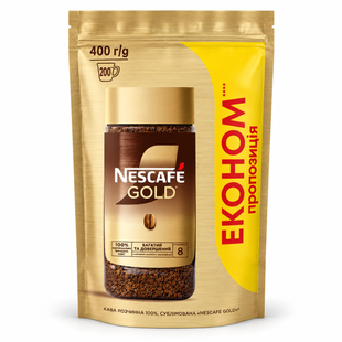 Кава розчинна NESCAFE Gold (400 г)