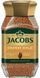Кофе растворимый сублимированный Jacobs Cronat Gold 200 г КВ-232 фото 2