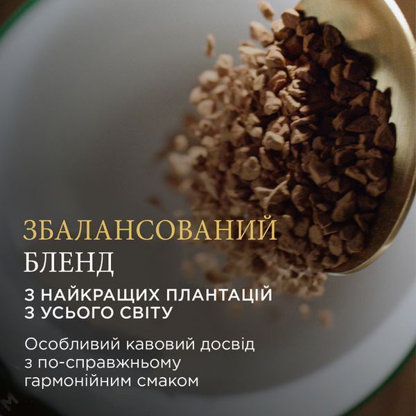Кофе растворимый сублимированный Jacobs Cronat Gold 200 г КВ-232 фото