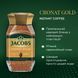 Кофе растворимый сублимированный Jacobs Cronat Gold 200 г КВ-232 фото 3