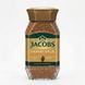 Кофе растворимый сублимированный Jacobs Cronat Gold 200 г КВ-232 фото 1