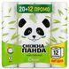Туалетний папір Сніжна Панда Classic 2 шари 32 рулони