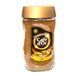Кофе растворимый Cafe d'Or Gold 200гр. (Польша) КР-045 фото 3