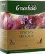 Чай черный с чабрецом Greenfield Spring Melody 100 пак. м/у HoReCa PROM-2899018835 фото 2