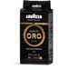 Кофе Lavazza Qualita Oro Mountain Grown молотый 250 г
