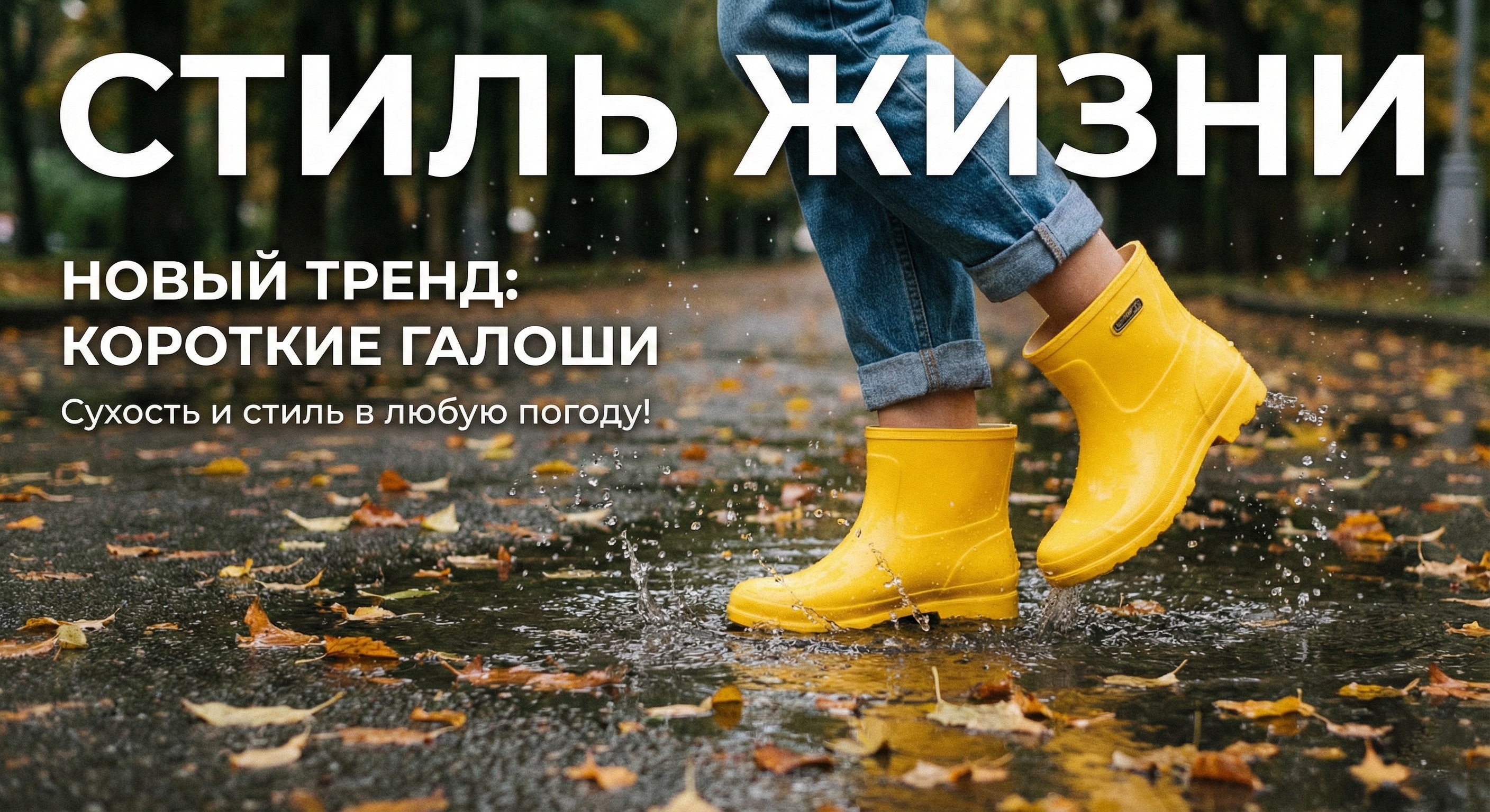 Легкі жіночі калоші з пінки ЕВА кольорові